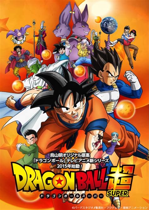 dragon ball super limetorrents|DRAGON BALL SUPER (2015.